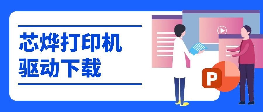 17821735216a39cf510a3aa.jpg 图怪兽_免费PPT模板下载途径分享创意公众号封面.jpg